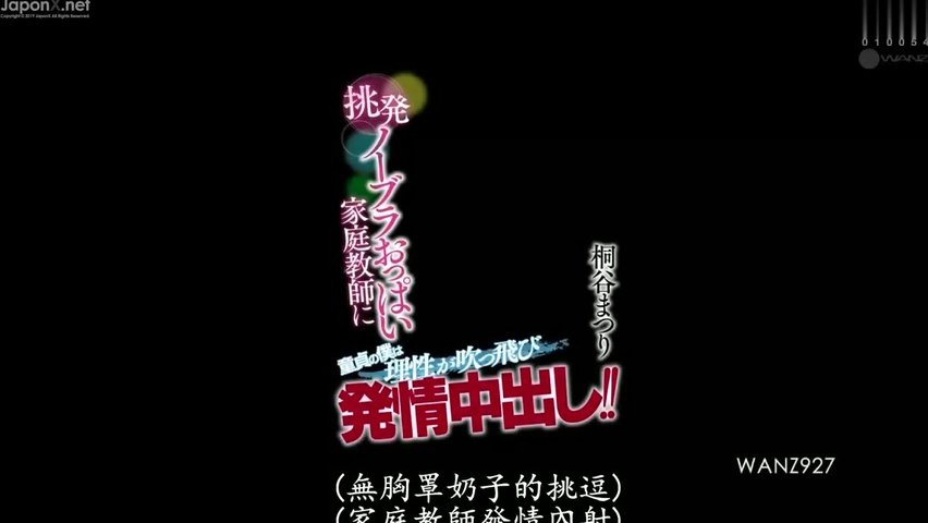 桐谷茉莉_(1)